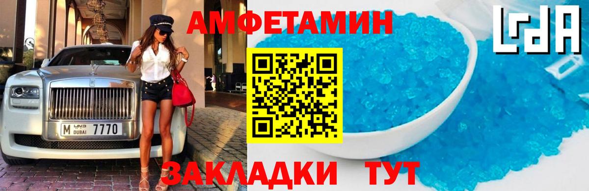 АМФ 98% Зеленогорск