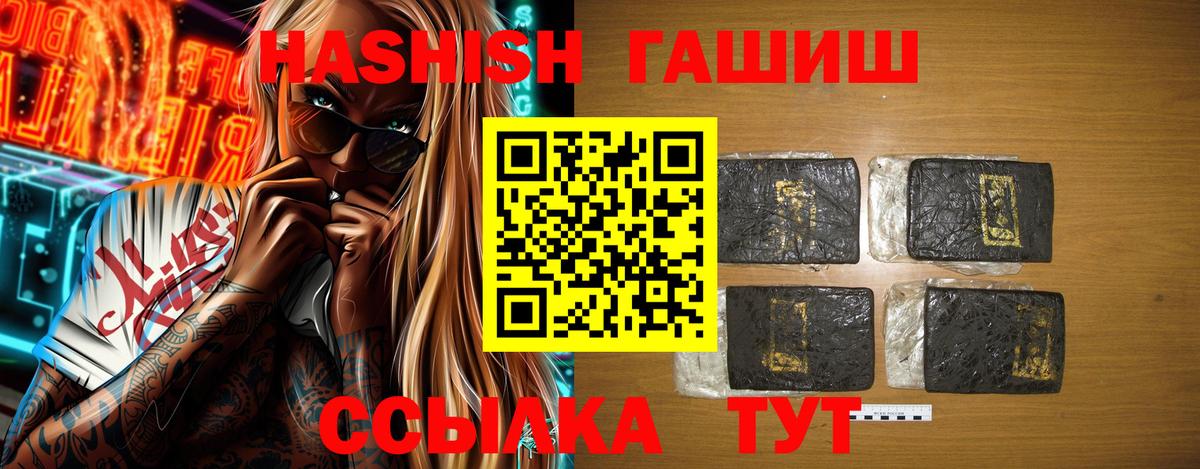 Зеленогорск  Гашиш гарик  Вход с VPN  ГАШ Изолятор 