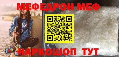 трава Бийск