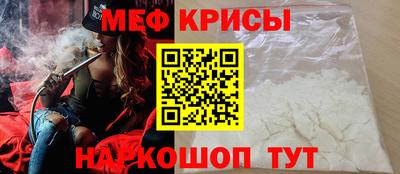 трава Бийск