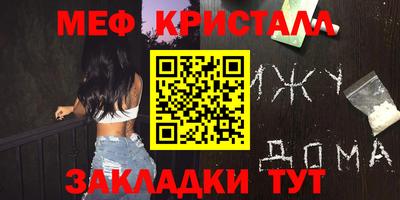 мет Берёзовский