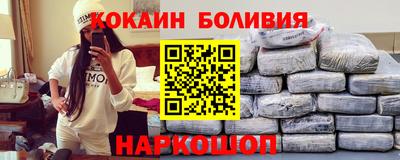 COCAINE Беслан