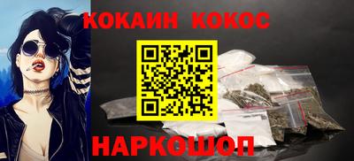 COCAINE Беслан