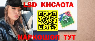 соль ск Красноармейск