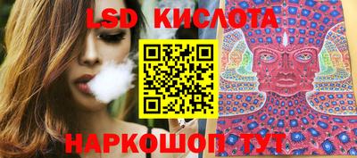 трава Бийск