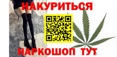 трава Бийск