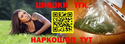 трава Бийск