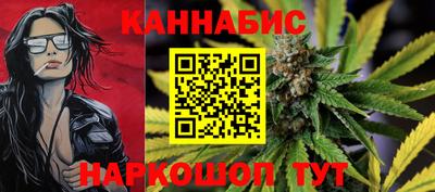 трава Бийск