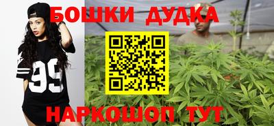 трава Бийск