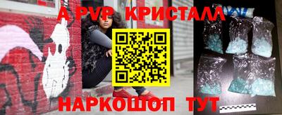 трава Бийск