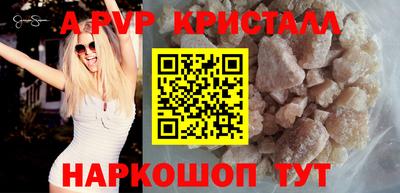 трава Бийск