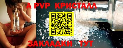 COCAINE Беслан
