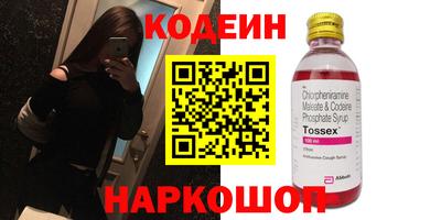 COCAINE Беслан