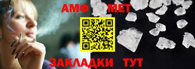 мет Берёзовский