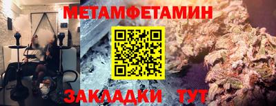 каннабис Котовск