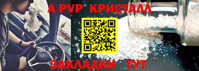 трава Бийск