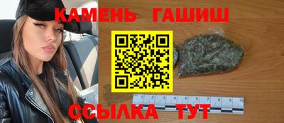 трава Бийск