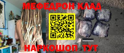 трава Бийск