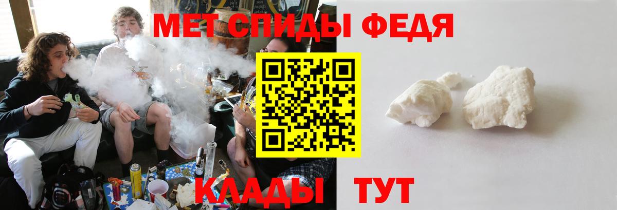 МЕТАМФЕТАМИН витя  Вход с VPN  МЕТАМФЕТАМИН витя  Зеленогорск 