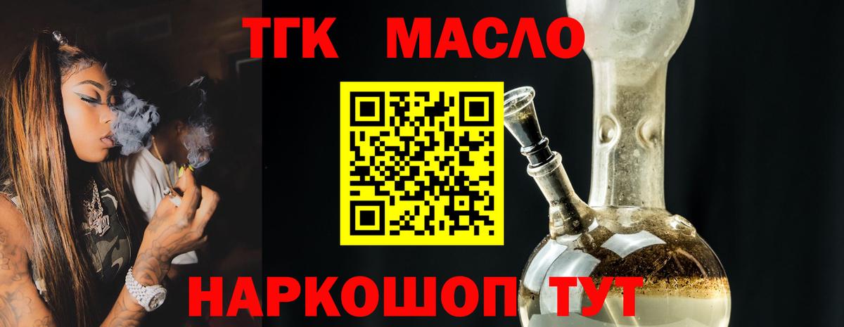 Зеленогорск  Гашиш  Вход с VPN  Каннабис  LSD-25  Мефедрон   Как найти закладки? 